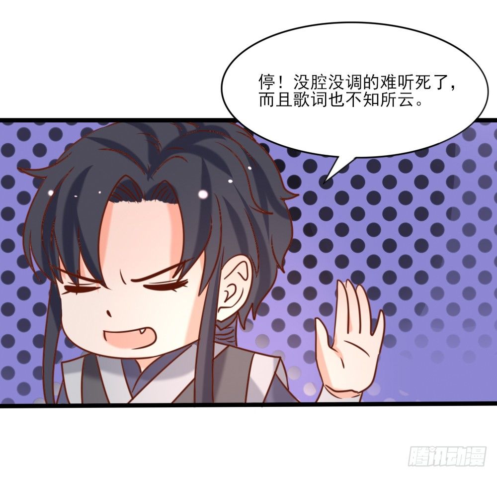 表演魔术(1/2)-第19话