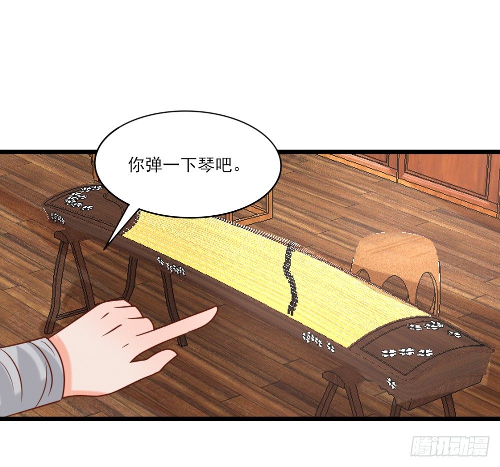 表演魔术(1/2)-第19话