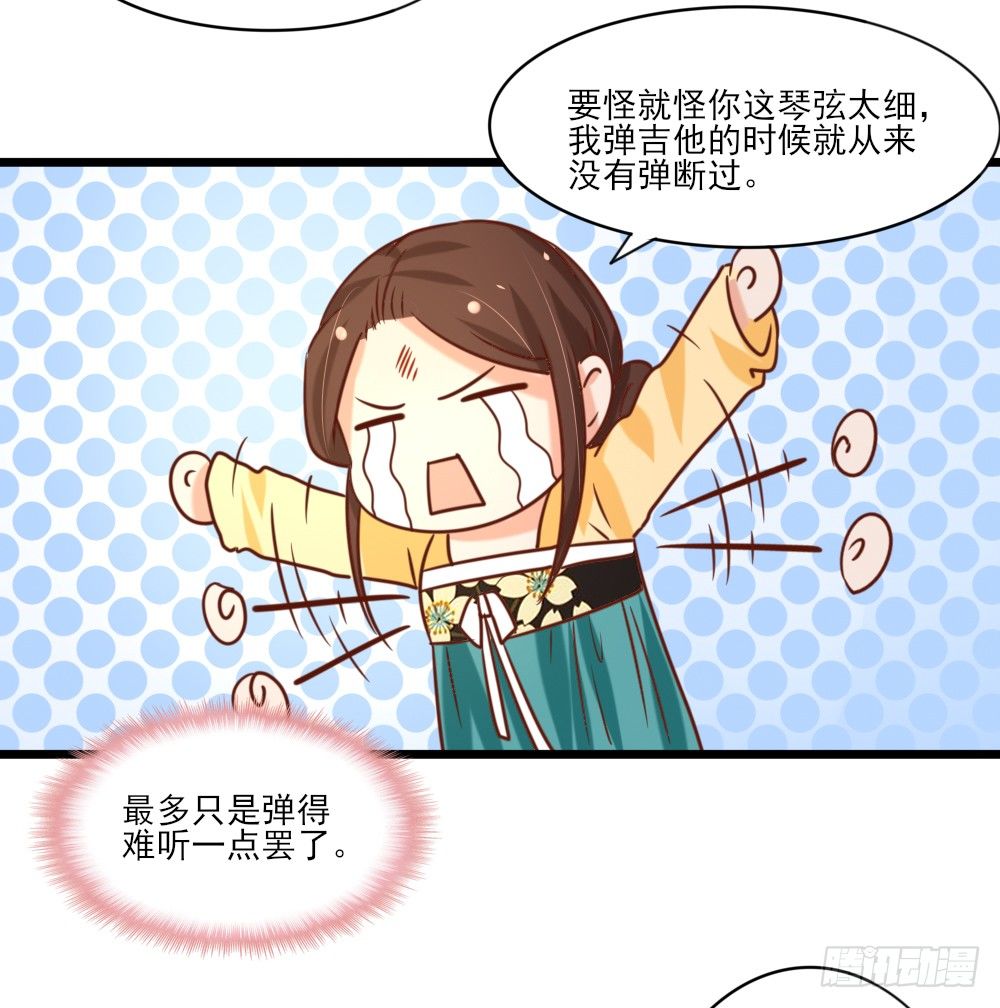 表演魔术(1/2)-第19话