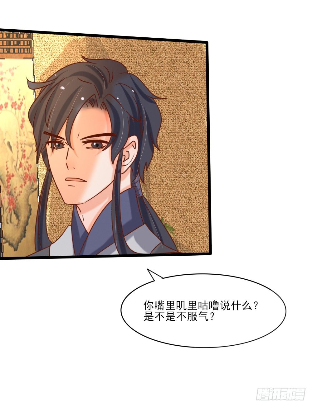 表演魔术(1/2)-第19话