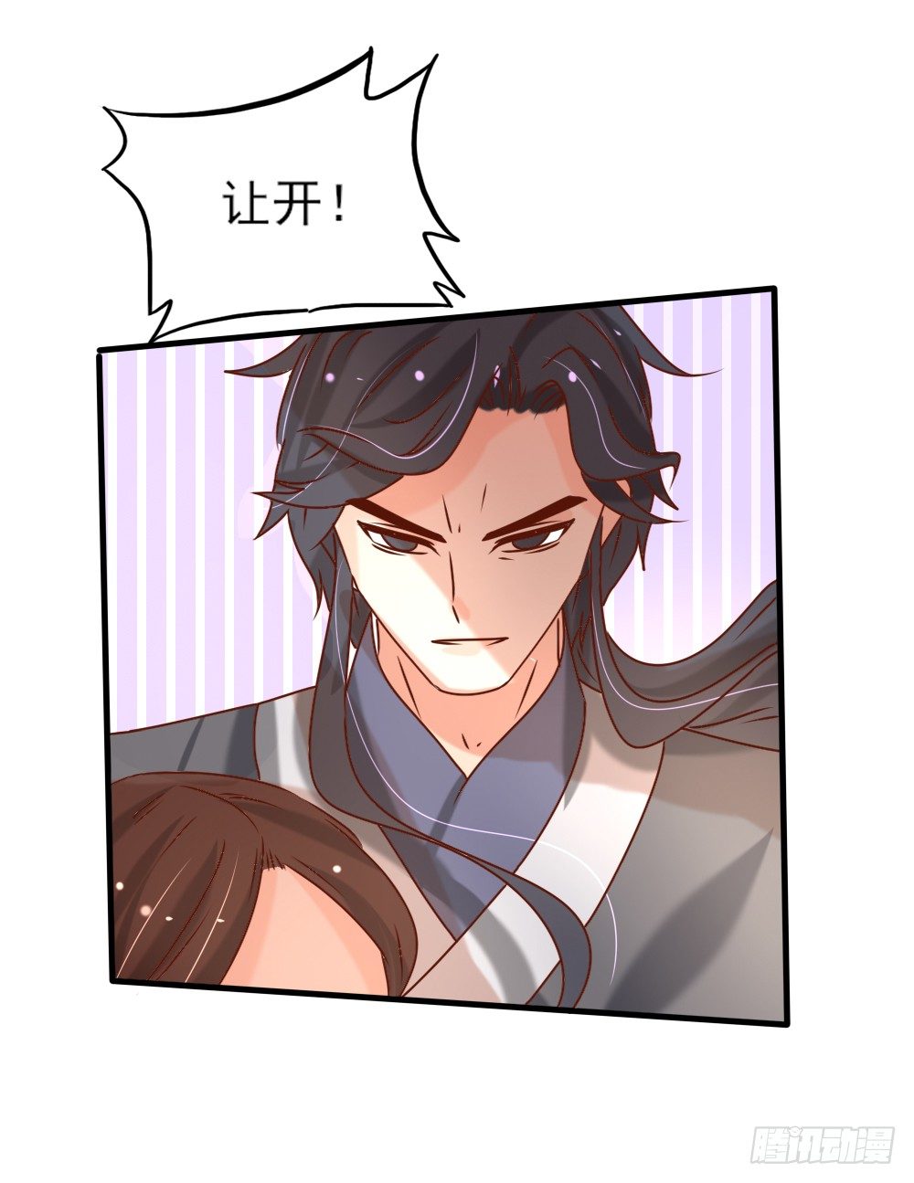 表演魔术(1/2)-第19话