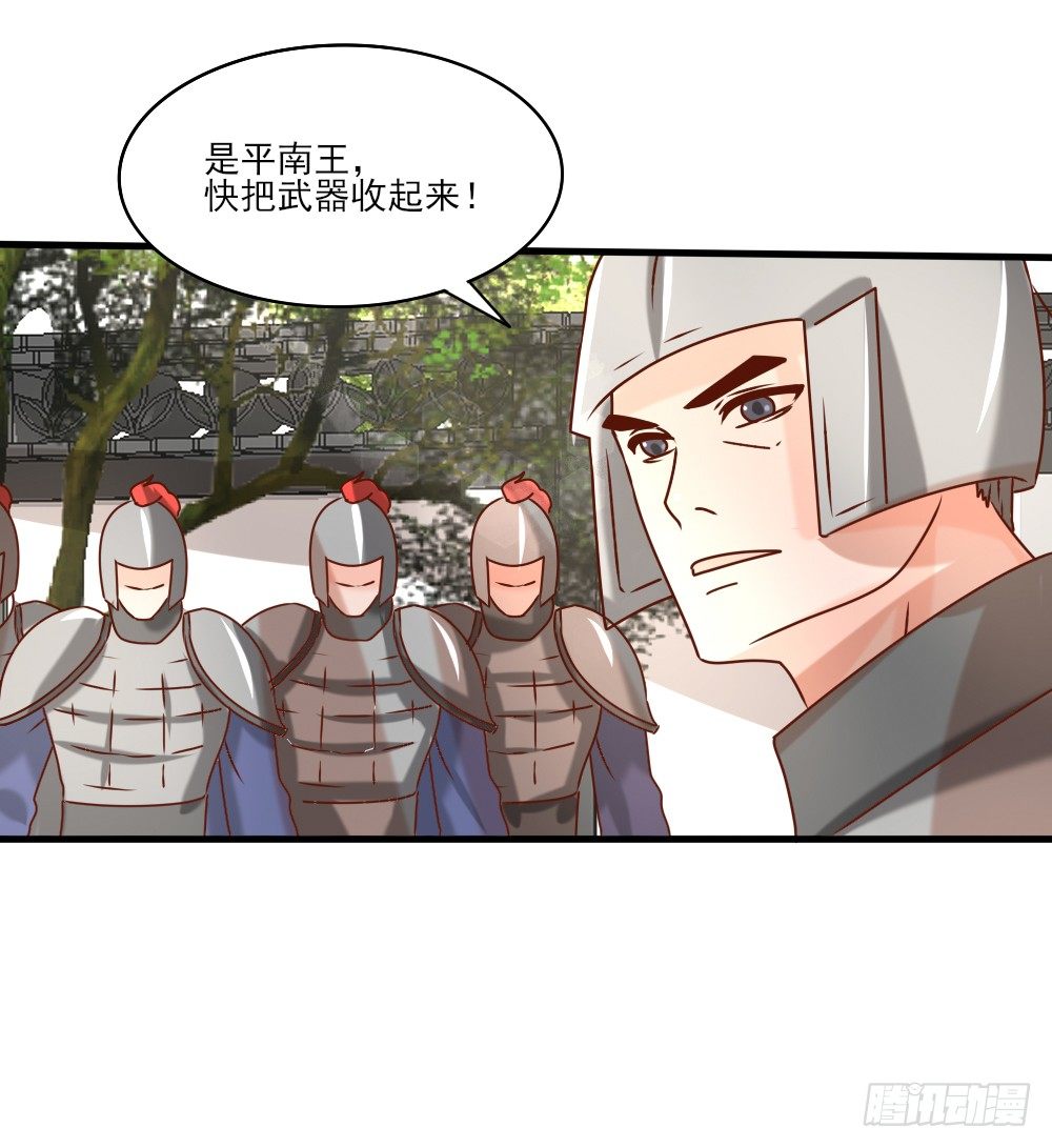 表演魔术(1/2)-第19话