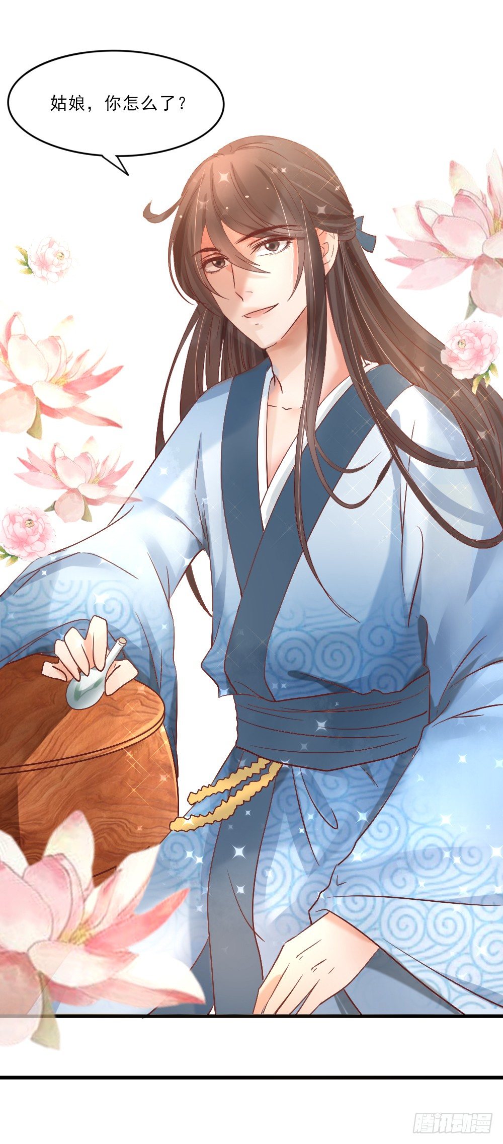 美人心计(1/2)-第3话