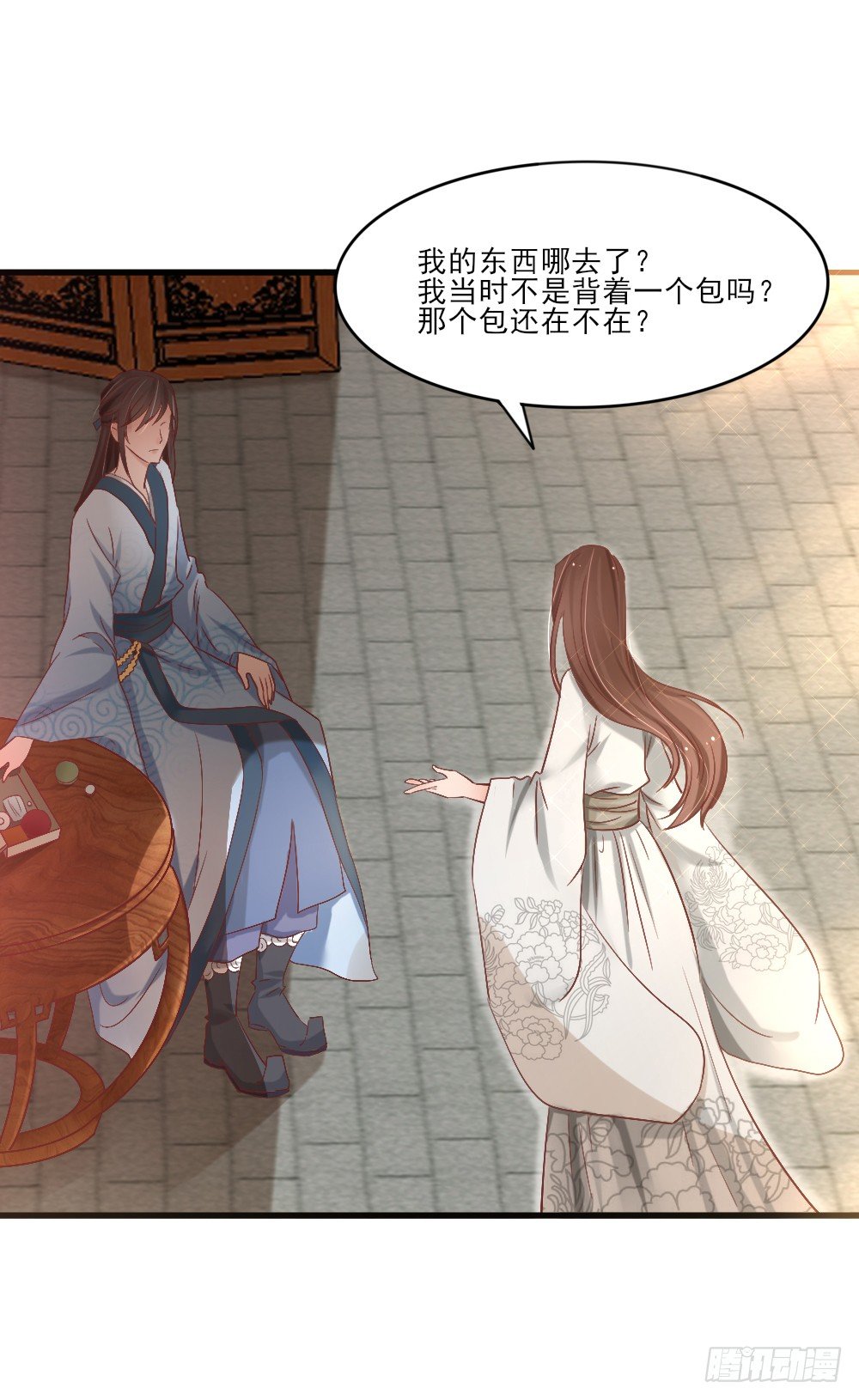 美人心计(1/2)-第3话