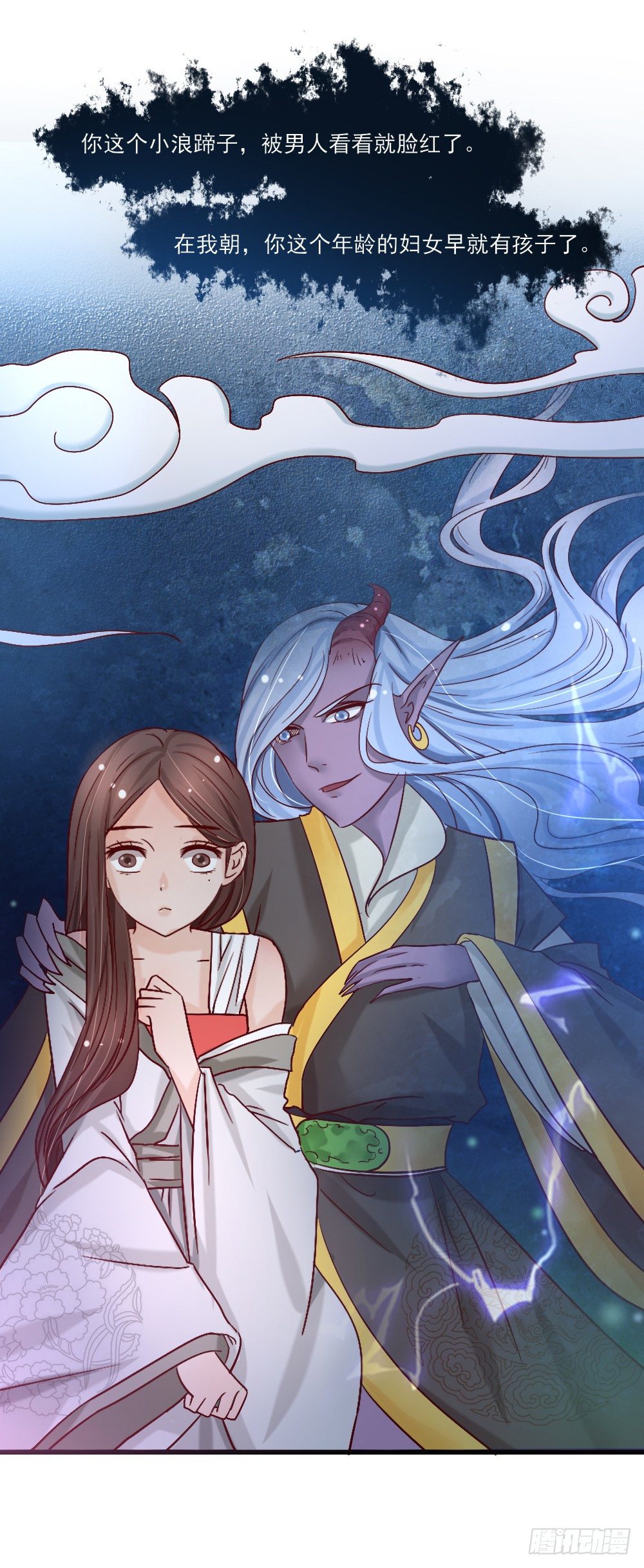 美人心计(1/2)-第3话