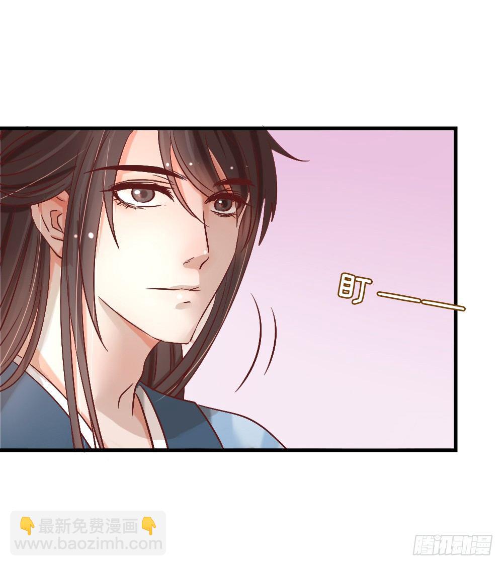 美人心计(1/2)-第3话