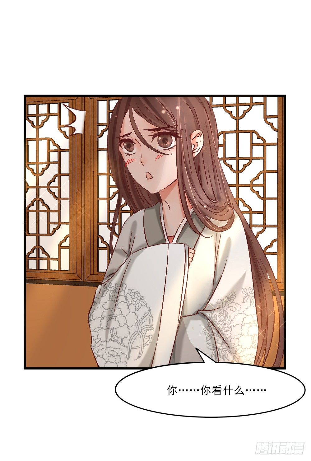 美人心计(1/2)-第3话