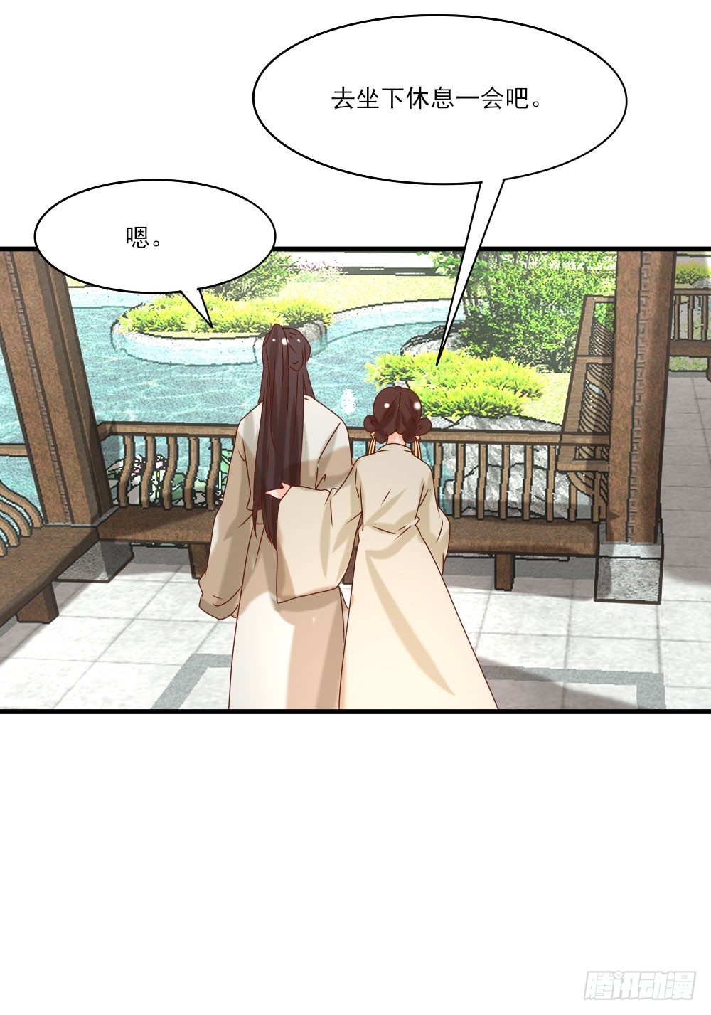 芳心暗许(1/2)-第21话