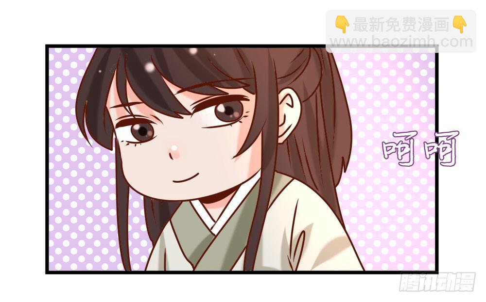 芳心暗许(1/2)-第21话