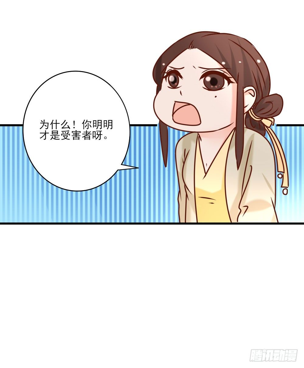 芳心暗许(1/2)-第21话