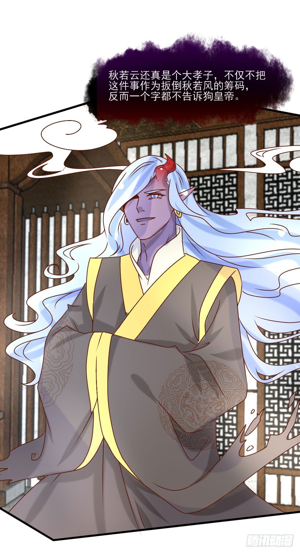 芳心暗许(1/2)-第21话