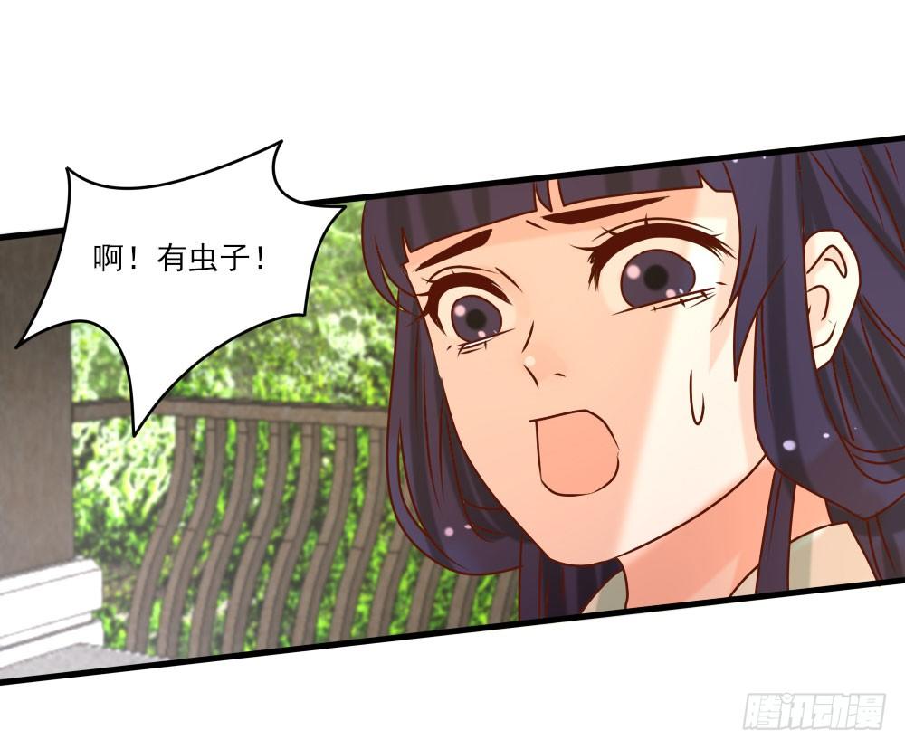 芳心暗许(1/2)-第21话