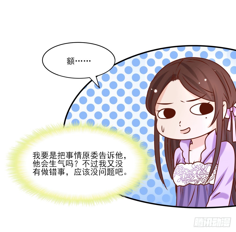 人情难还(1/2)-第23话