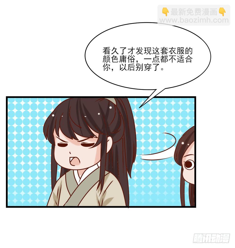 人情难还(1/2)-第23话