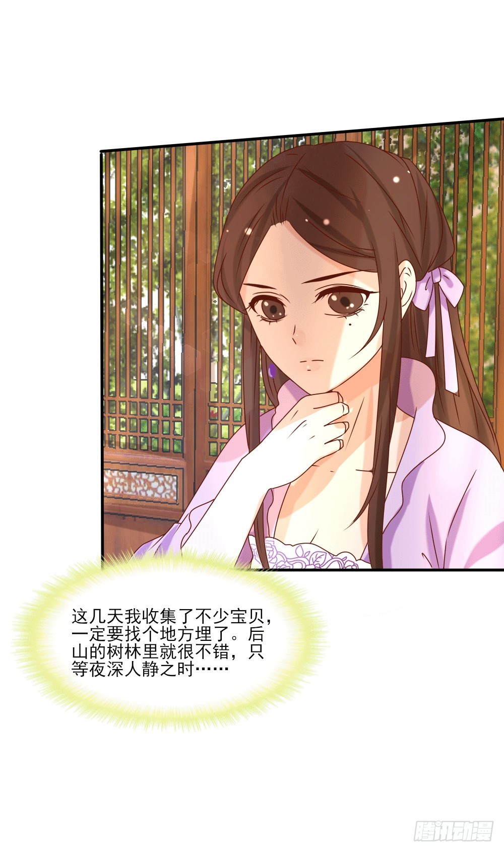 人情难还(1/2)-第23话