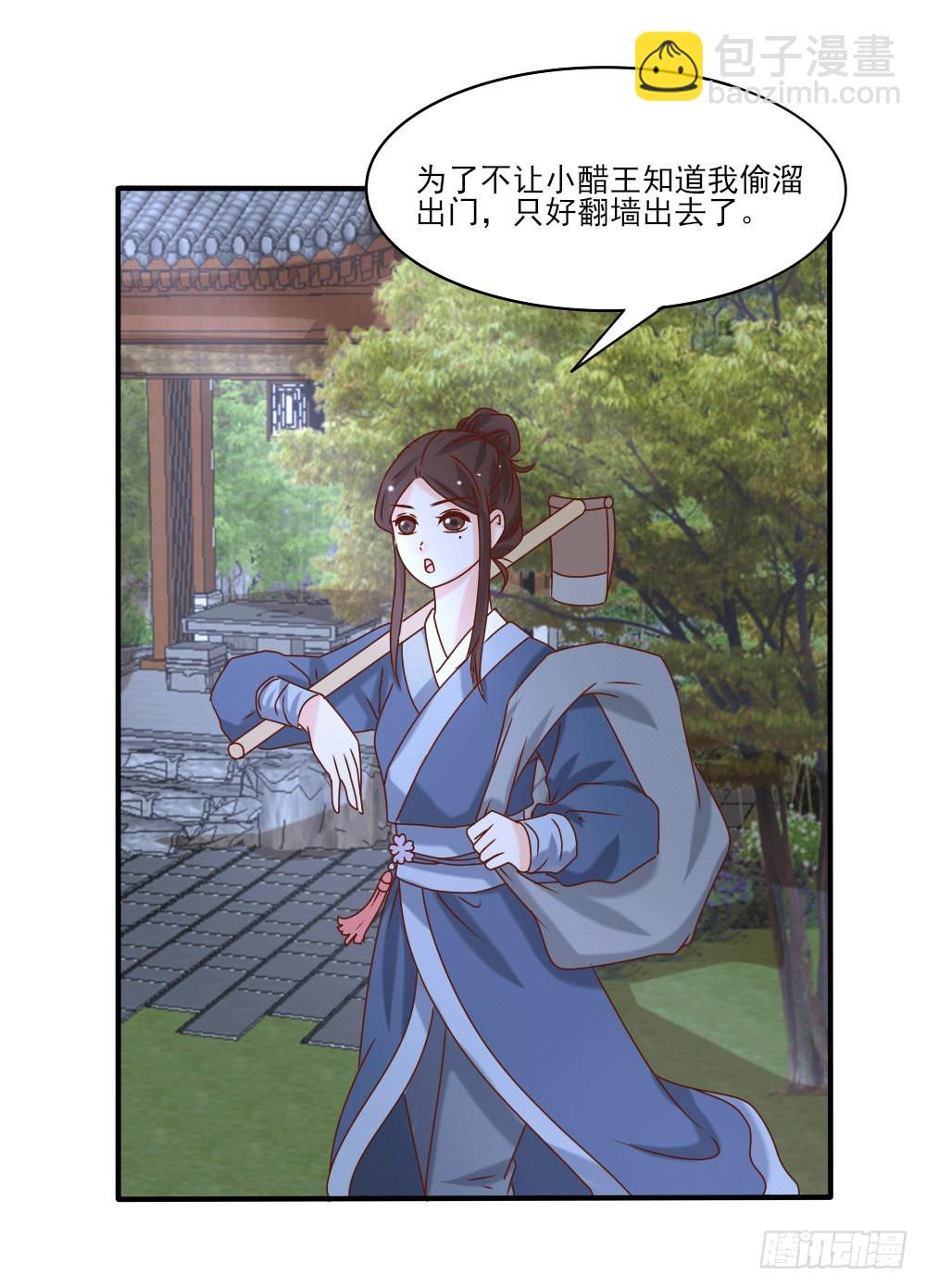 人情难还(1/2)-第23话