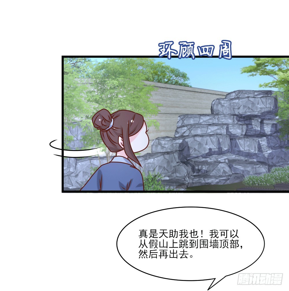 人情难还(1/2)-第23话