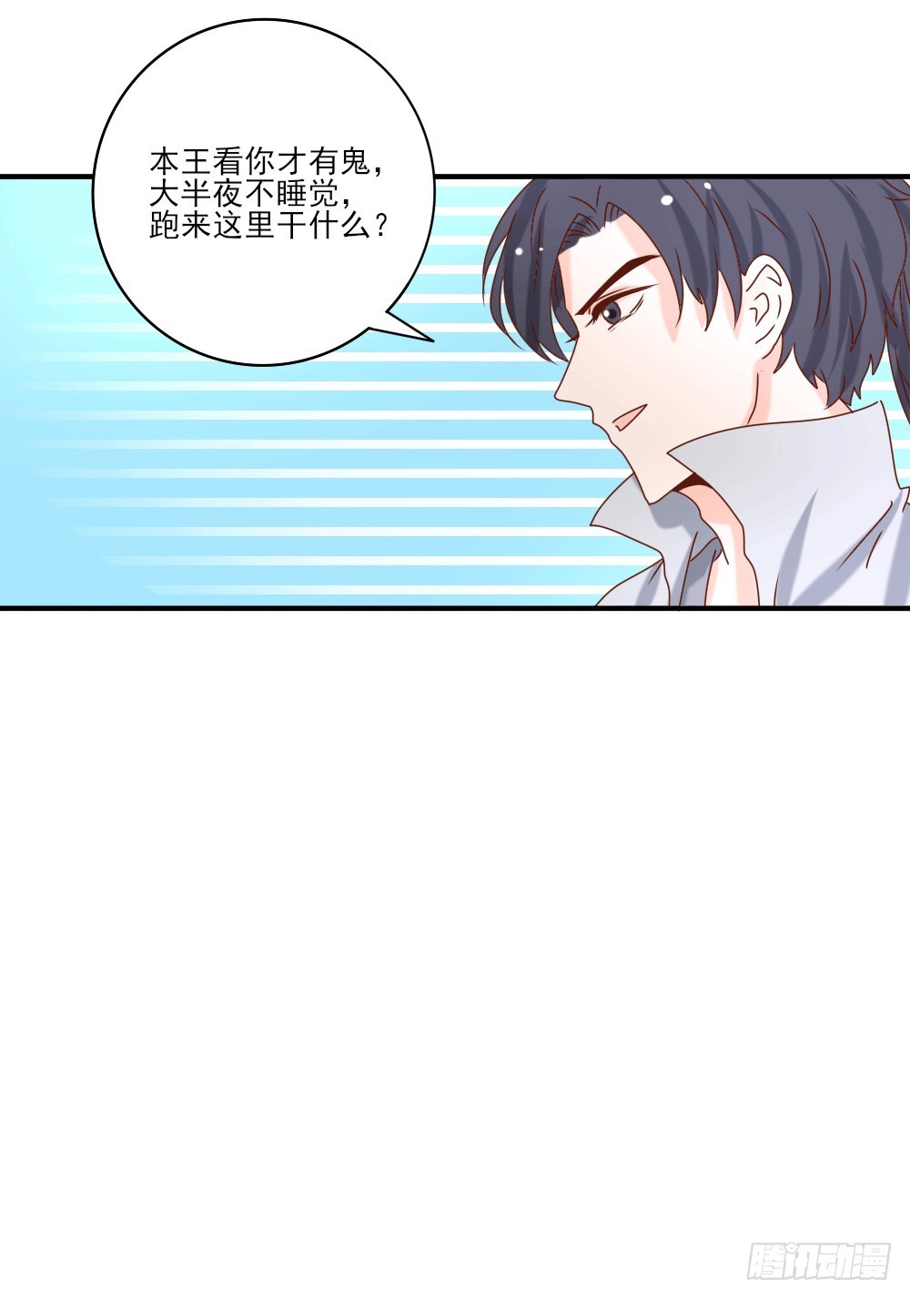 人情难还(1/2)-第23话