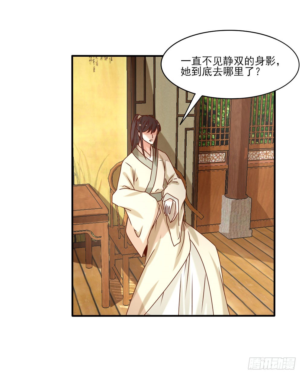 人情难还(1/2)-第23话