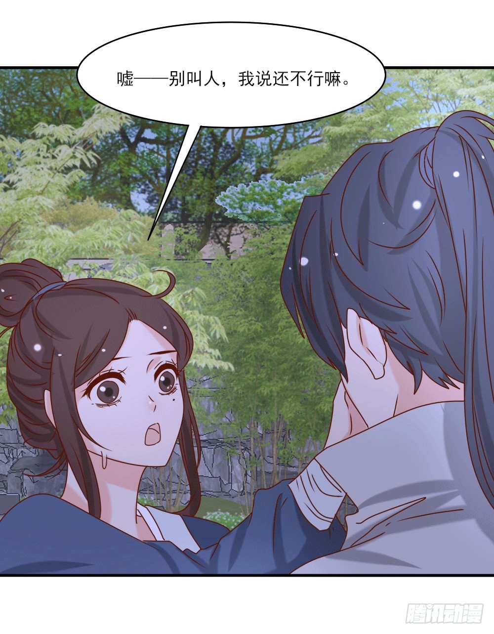 人情难还(1/2)-第23话