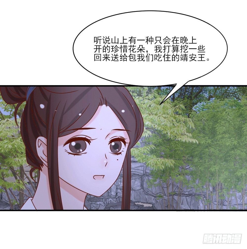 人情难还(1/2)-第23话