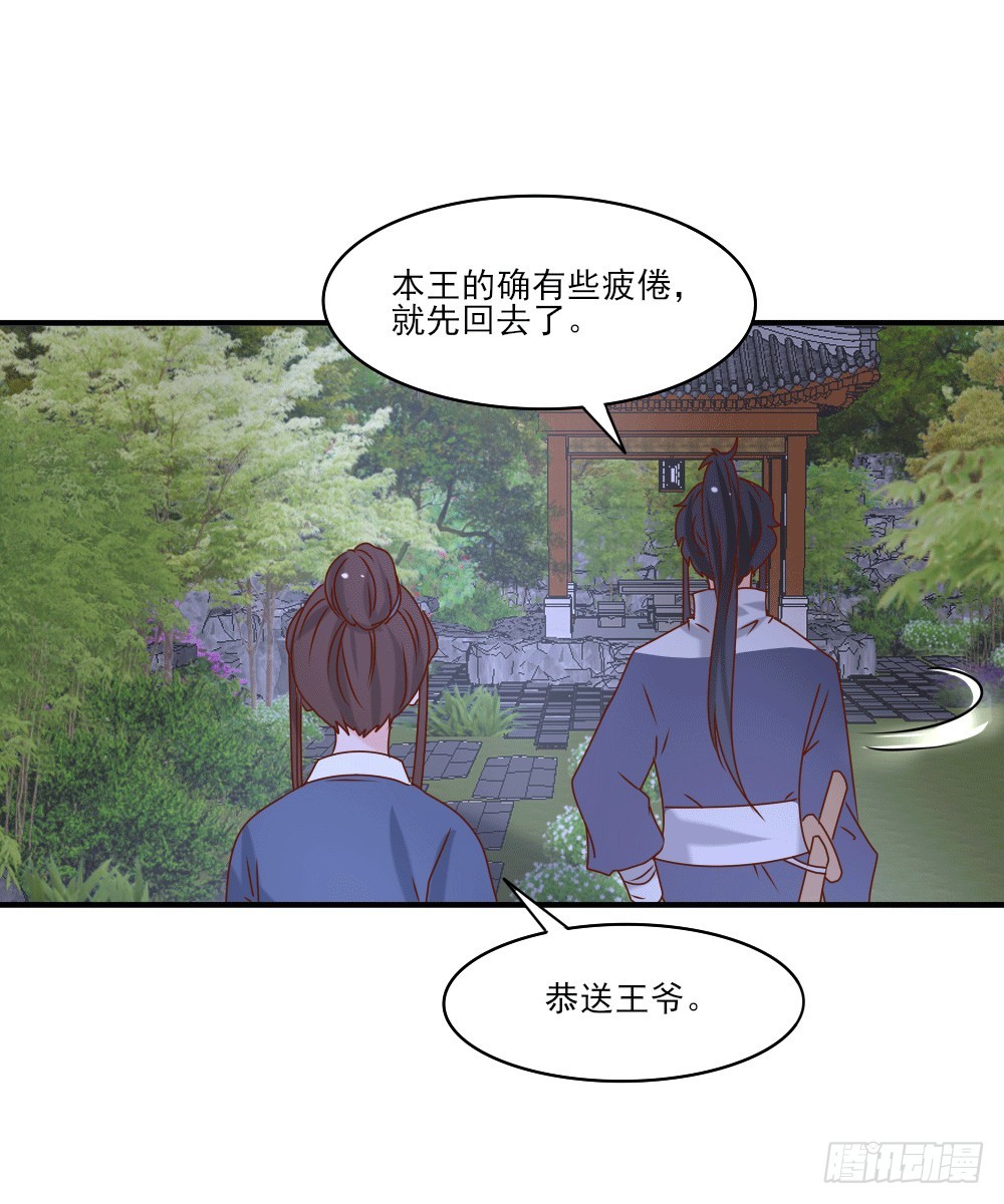 人情难还(1/2)-第23话