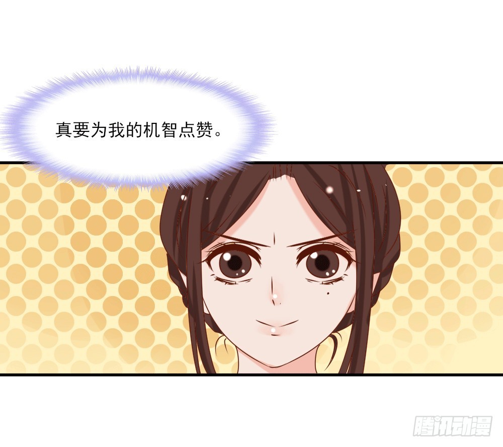 人情难还(1/2)-第23话