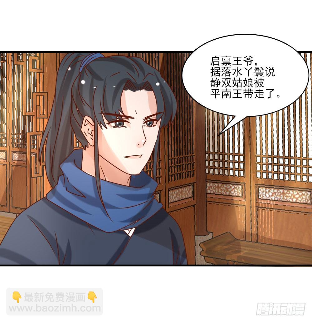 人情难还(1/2)-第23话