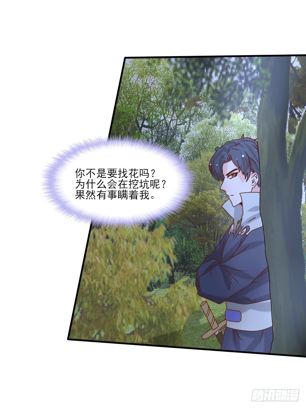 人情难还(1/2)-第23话