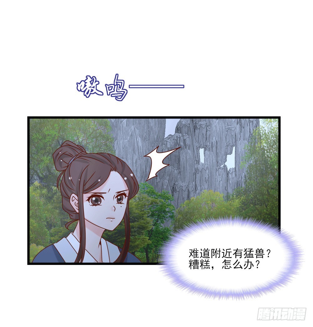 人情难还(1/2)-第23话