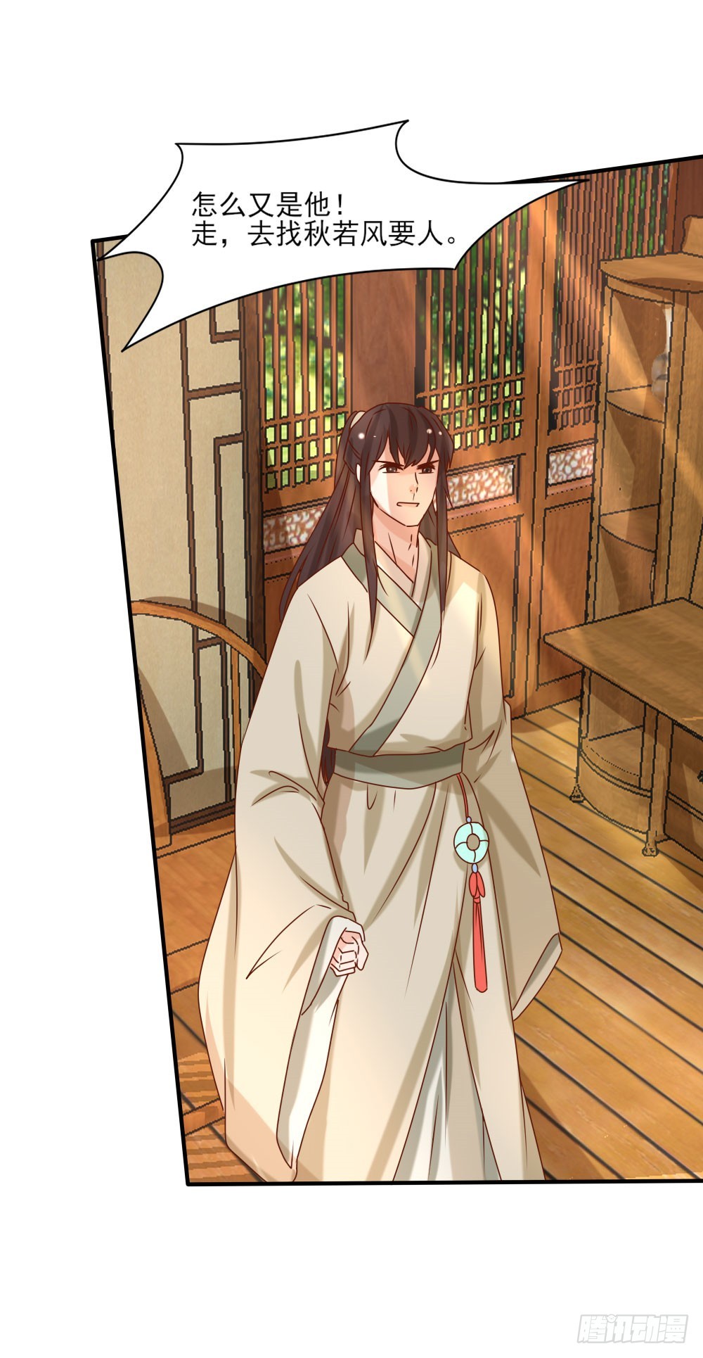 人情难还(1/2)-第23话