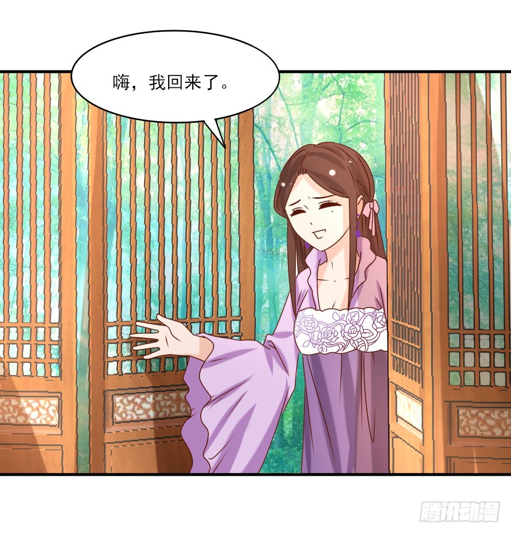 人情难还(1/2)-第23话