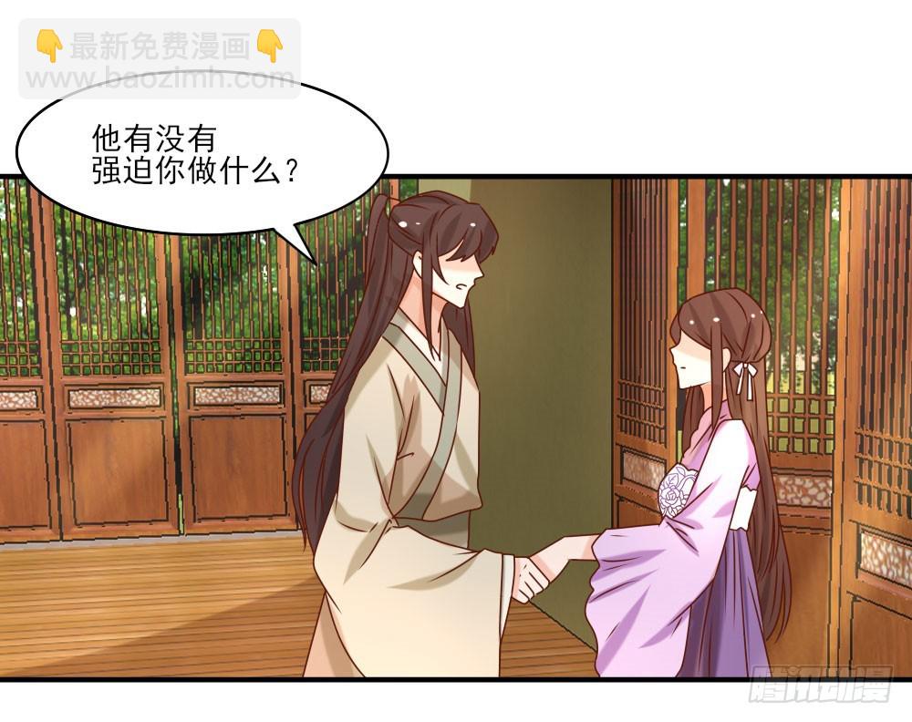 人情难还(1/2)-第23话