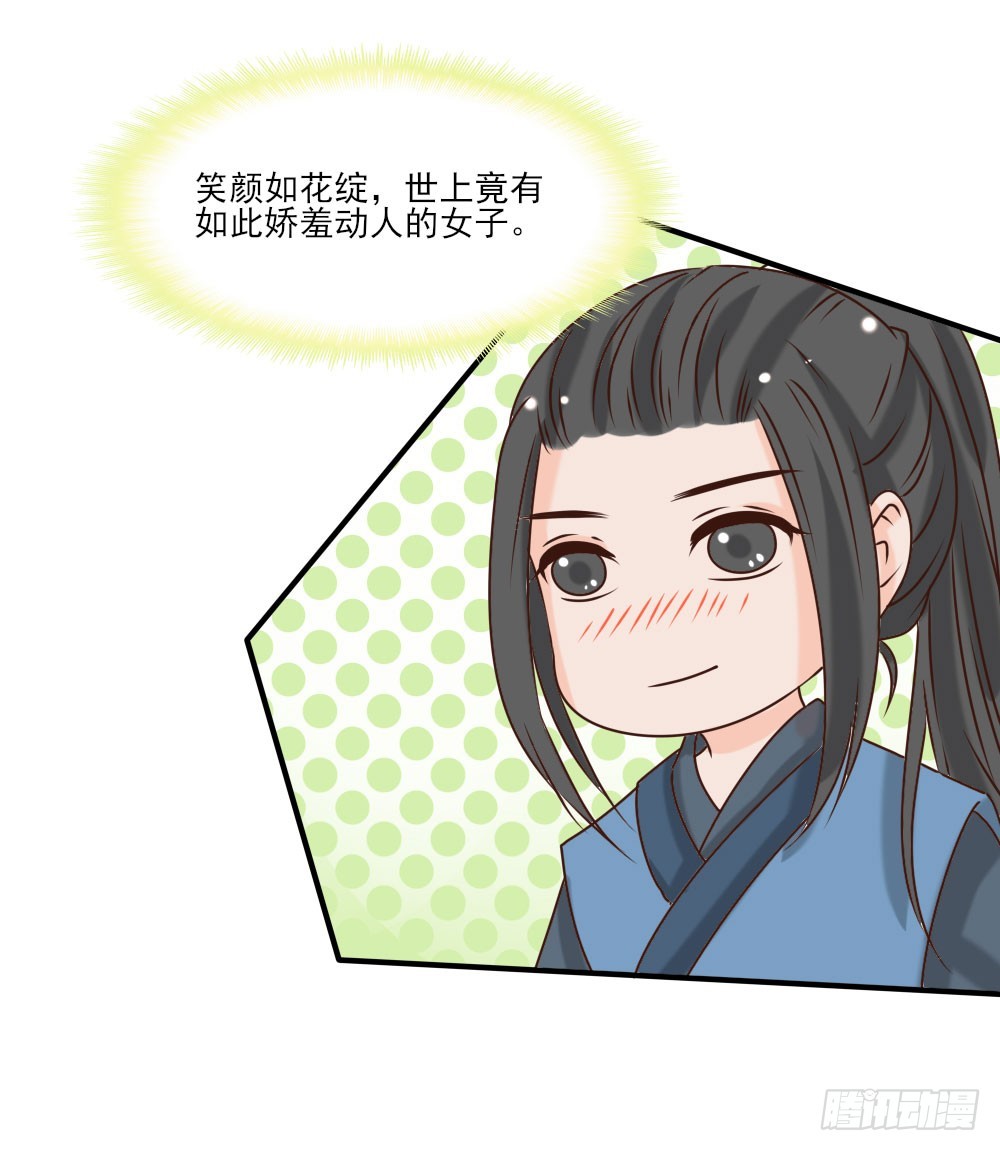 志在必得(1/2)-第25话