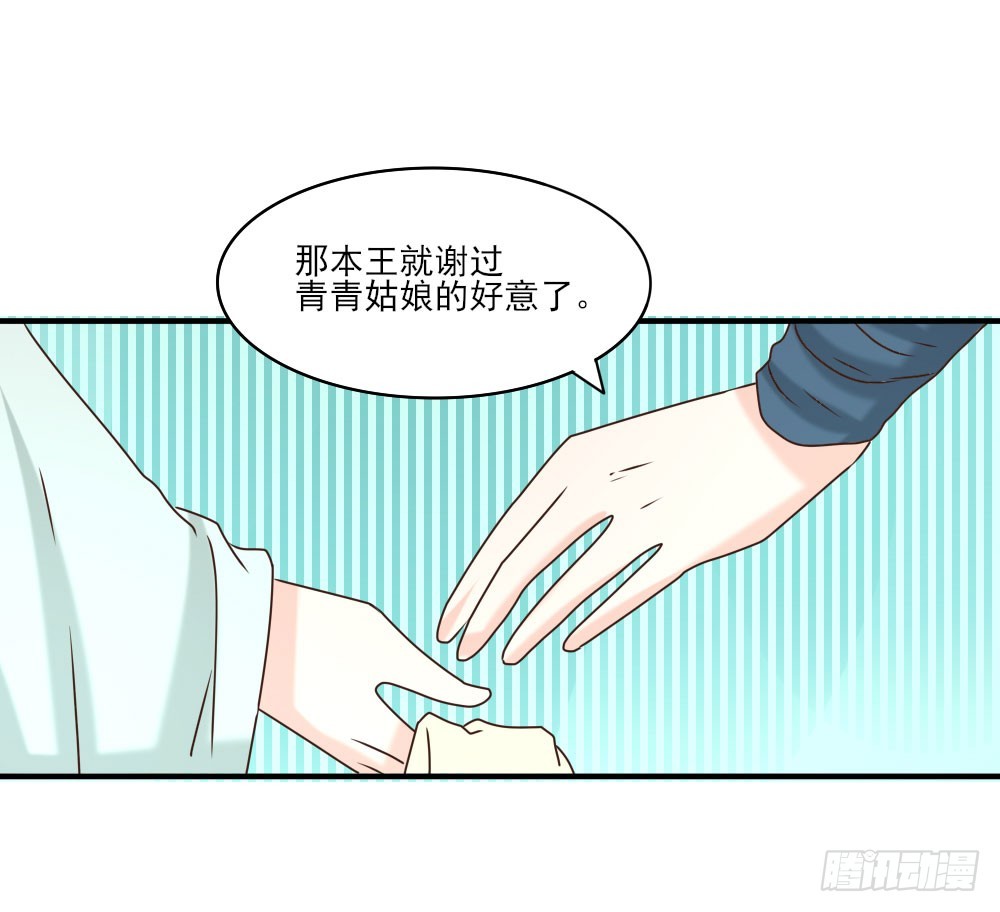 志在必得(1/2)-第25话