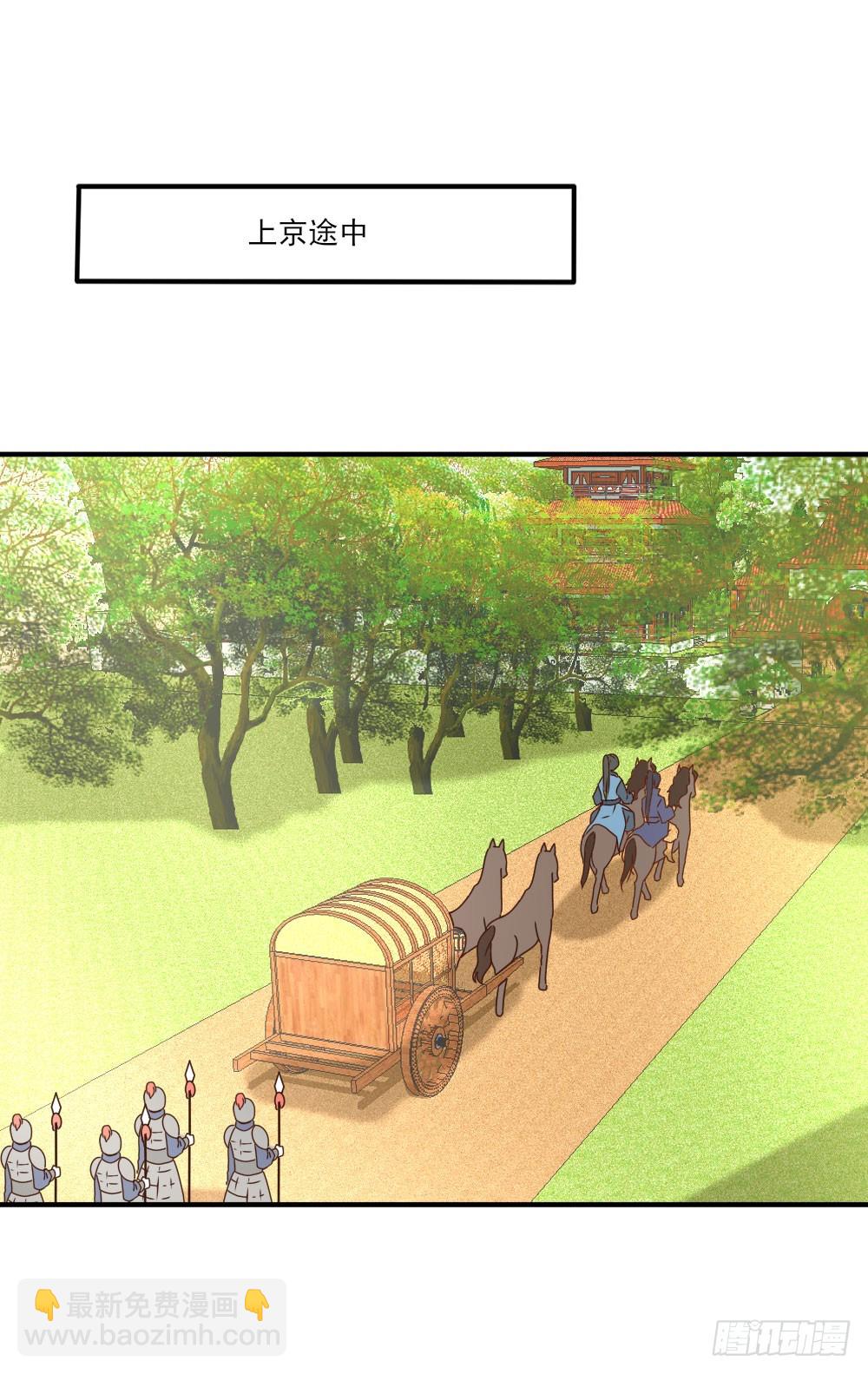 志在必得(1/2)-第25话