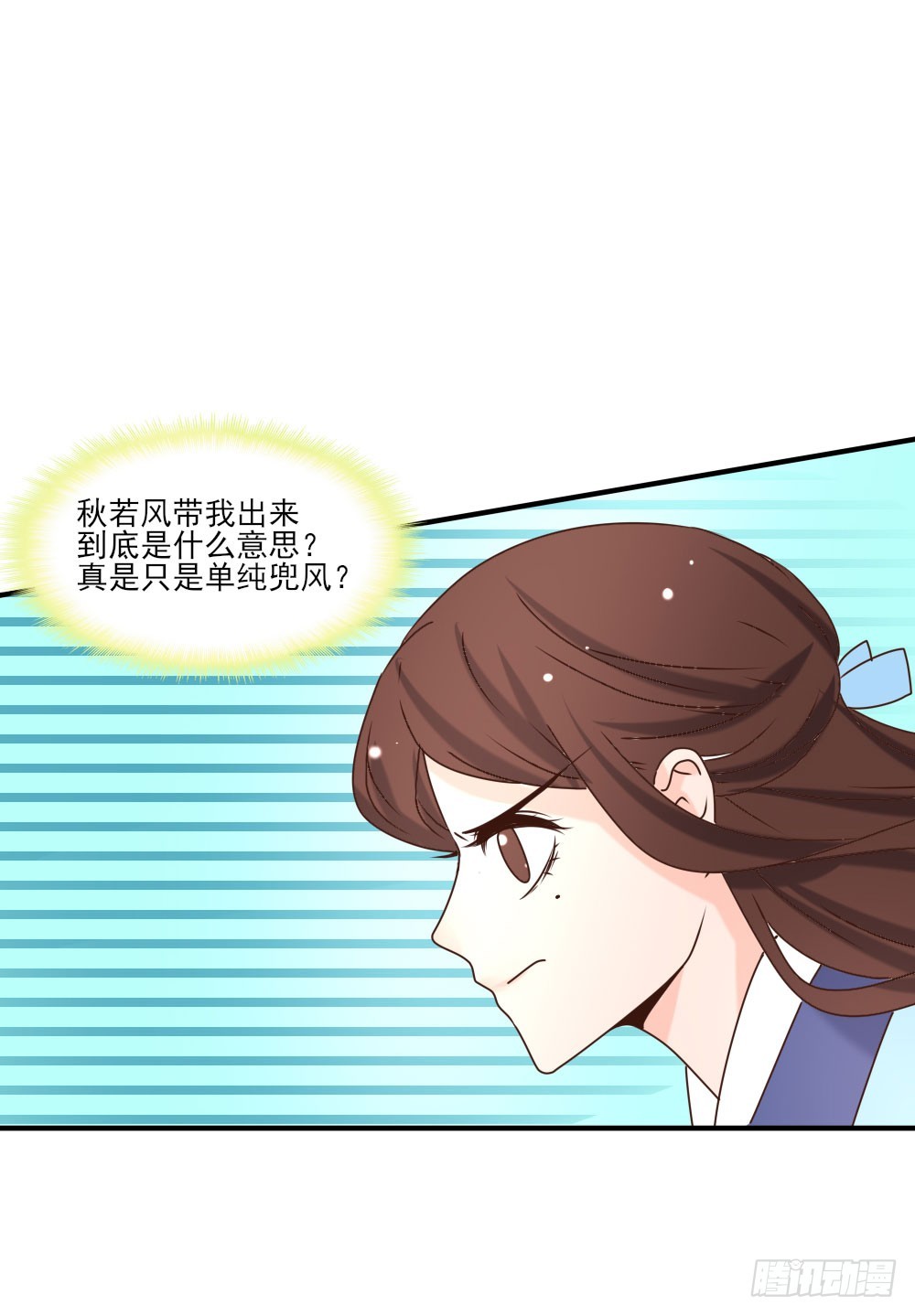 志在必得(1/2)-第25话