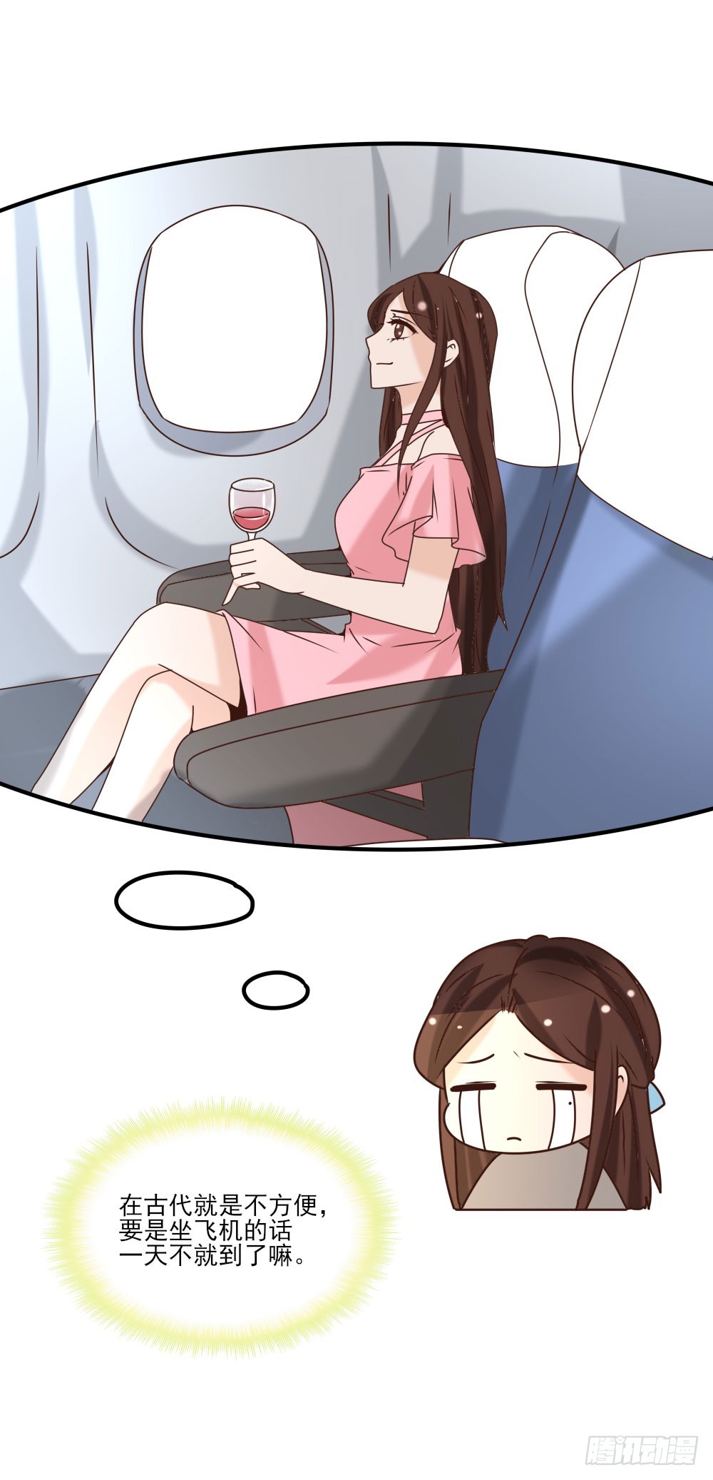 志在必得(1/2)-第25话