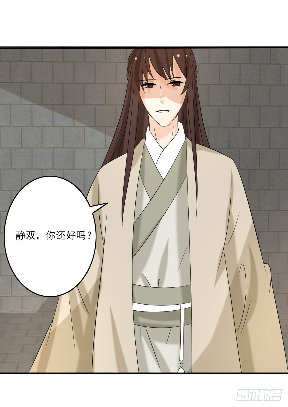 来自未来-第31话