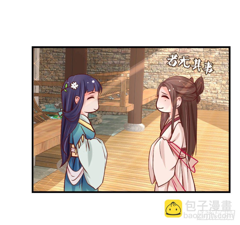 琳琅满目(1/2)-第5话