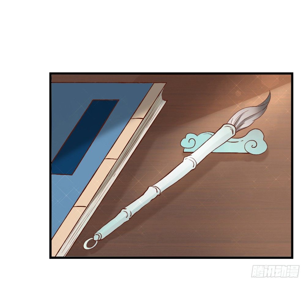 琳琅满目(1/2)-第5话