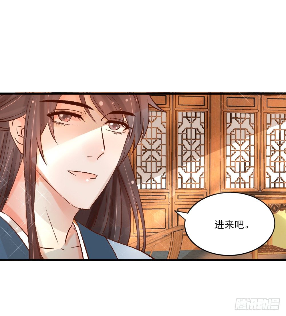 琳琅满目(1/2)-第5话