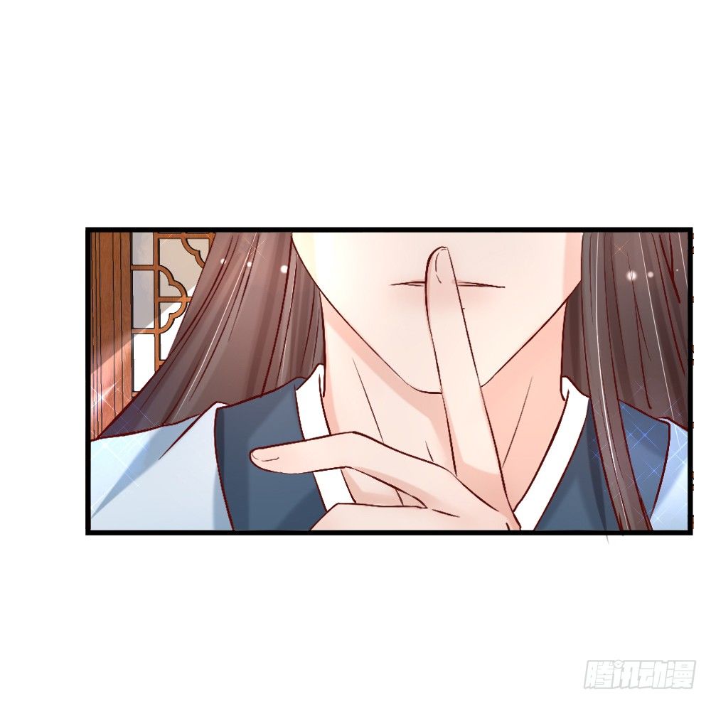 琳琅满目(1/2)-第5话