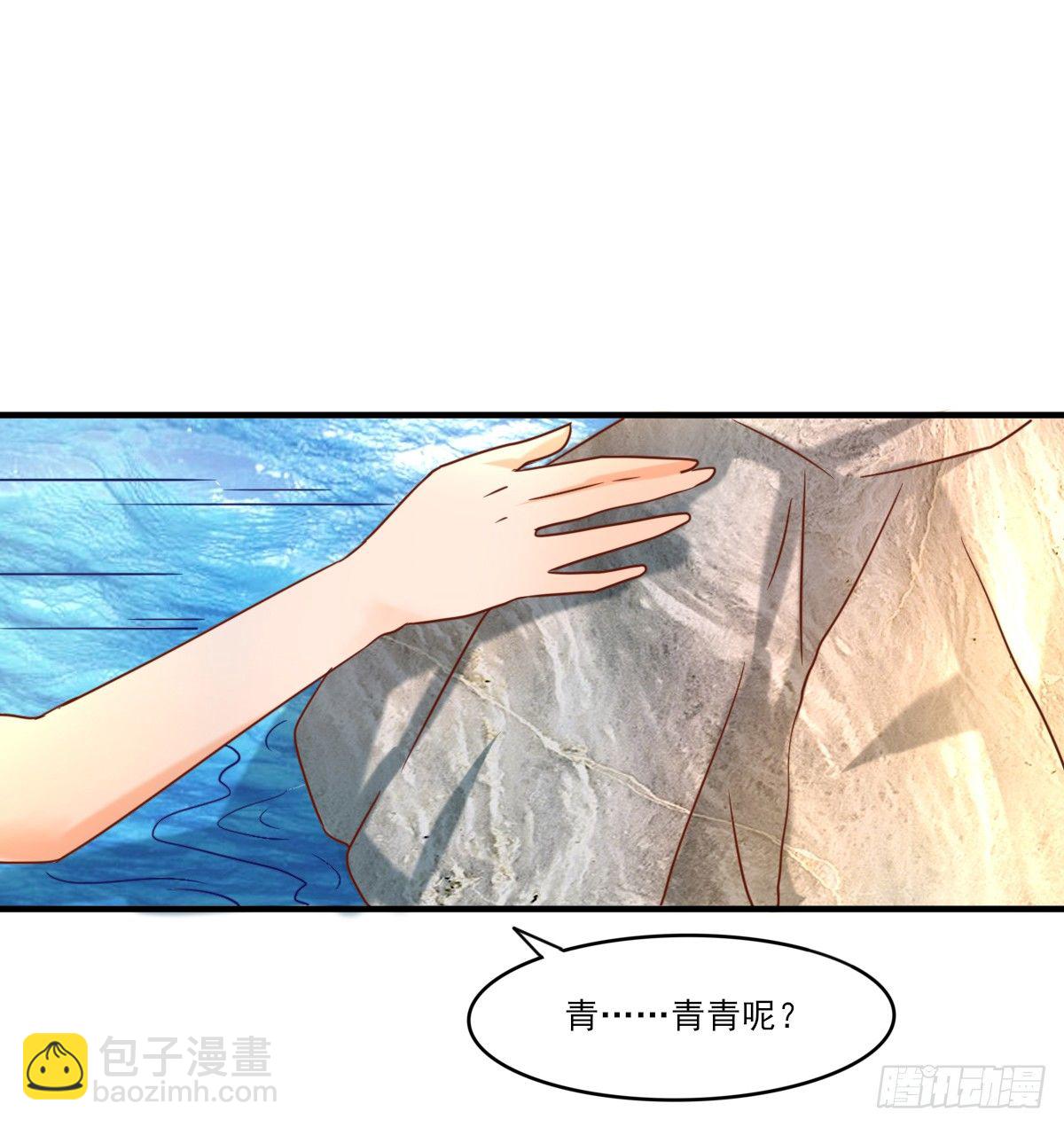 孤男寡女(1/2)-第9话