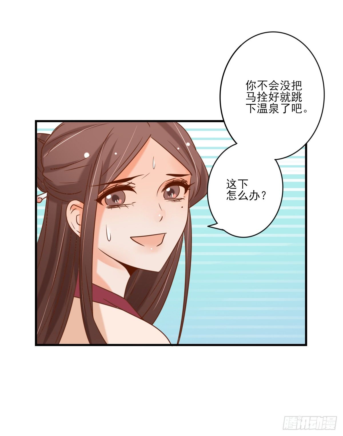 孤男寡女(1/2)-第9话