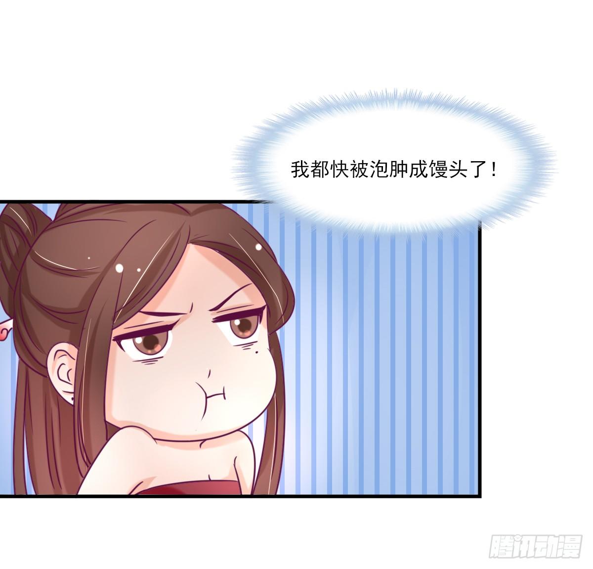 孤男寡女(1/2)-第9话