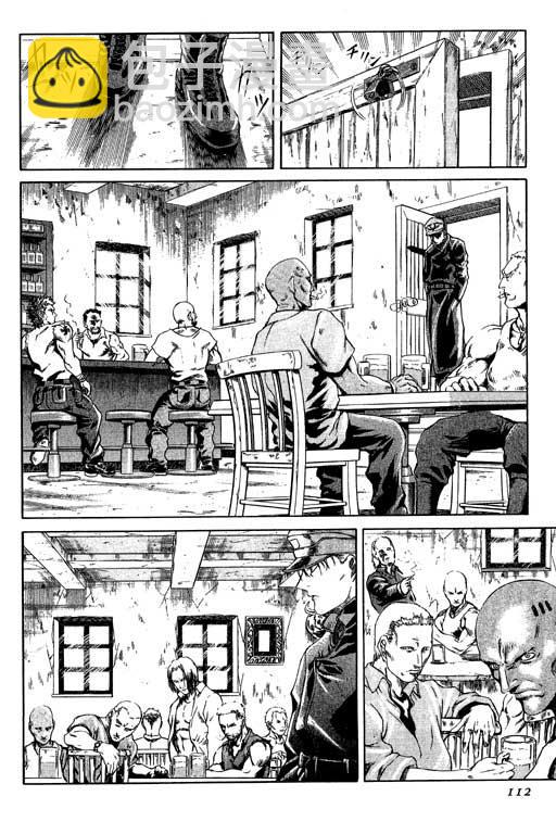 紅眼機甲兵 - 1卷(3/5) - 1