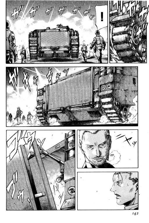 紅眼機甲兵 - 1卷(3/5) - 7