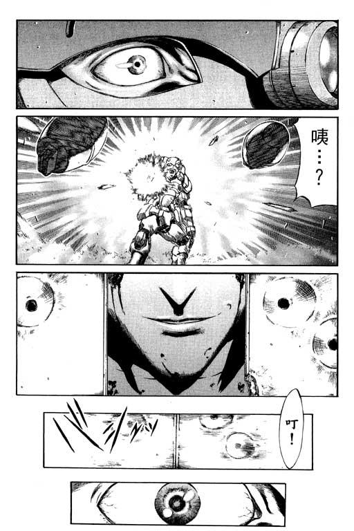 紅眼機甲兵 - 1卷(4/5) - 2