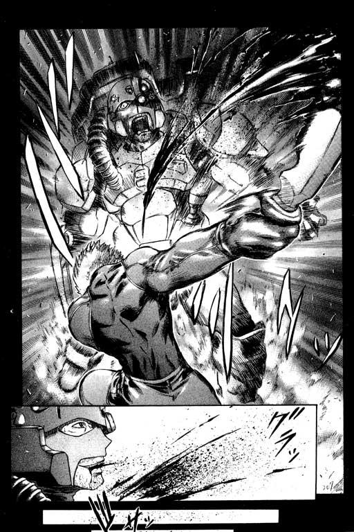 紅眼機甲兵 - 1卷(5/5) - 4